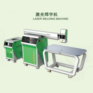 Laser Welding Machine